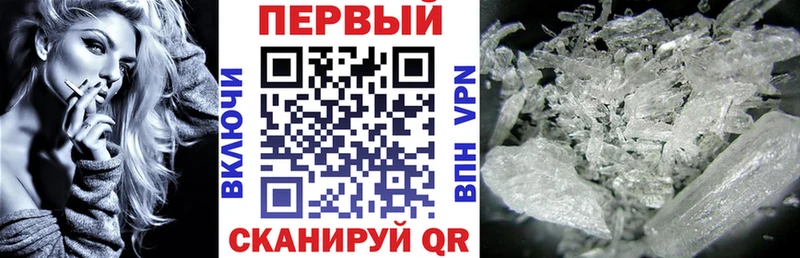 цена наркотик  Симферополь  Amphetamine Premium 