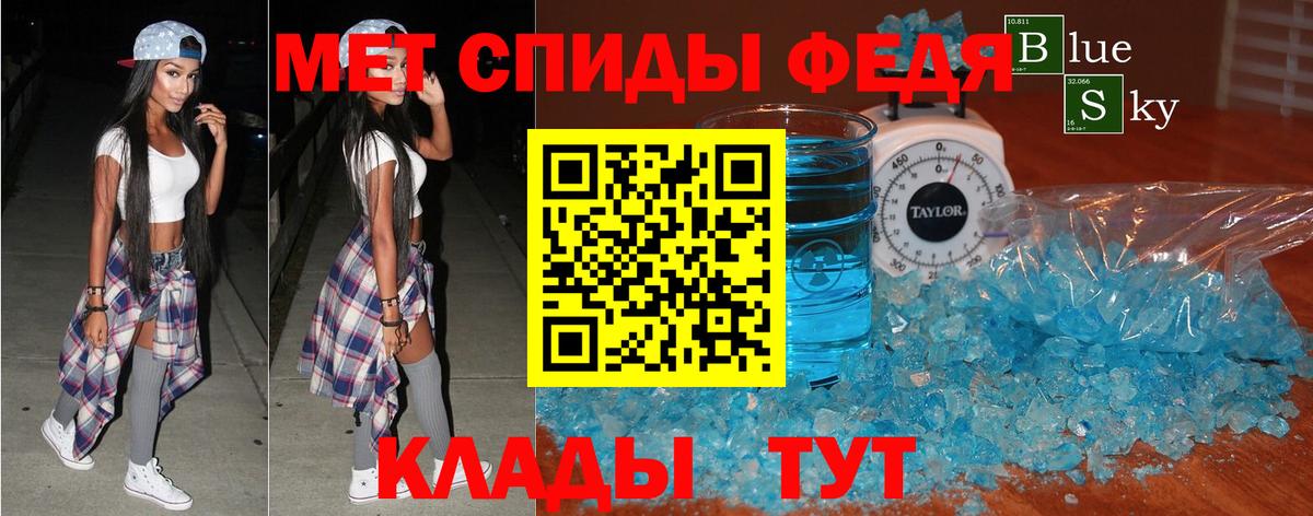 АМФ  АМФ Premium  Вход с VPN  Симферополь 