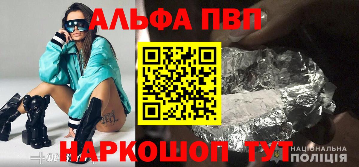 A PVP мука Симферополь