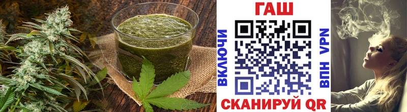 это как зайти Симферополь Печенье с ТГК марихуана
