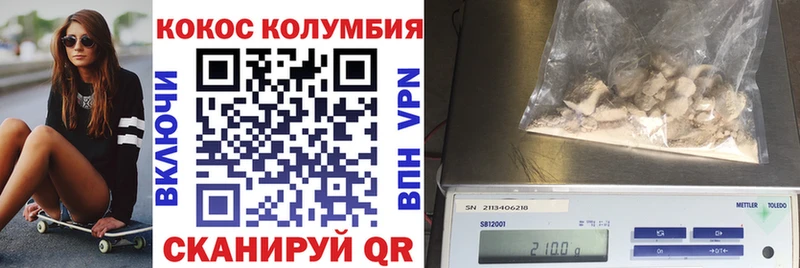 КОКАИН Боливия  Симферополь 