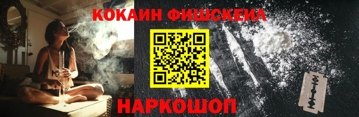 Cocaine VHQ Симферополь