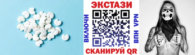 МЕГА как зайти  Симферополь  ЭКСТАЗИ 250 мг 
