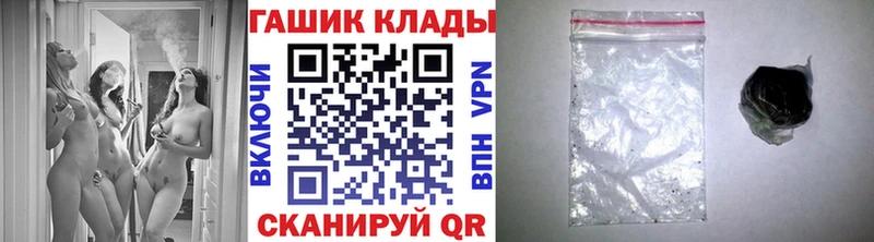 ГАШИШ гашик  блэк спрут зеркало  Симферополь  даркнет сайт 