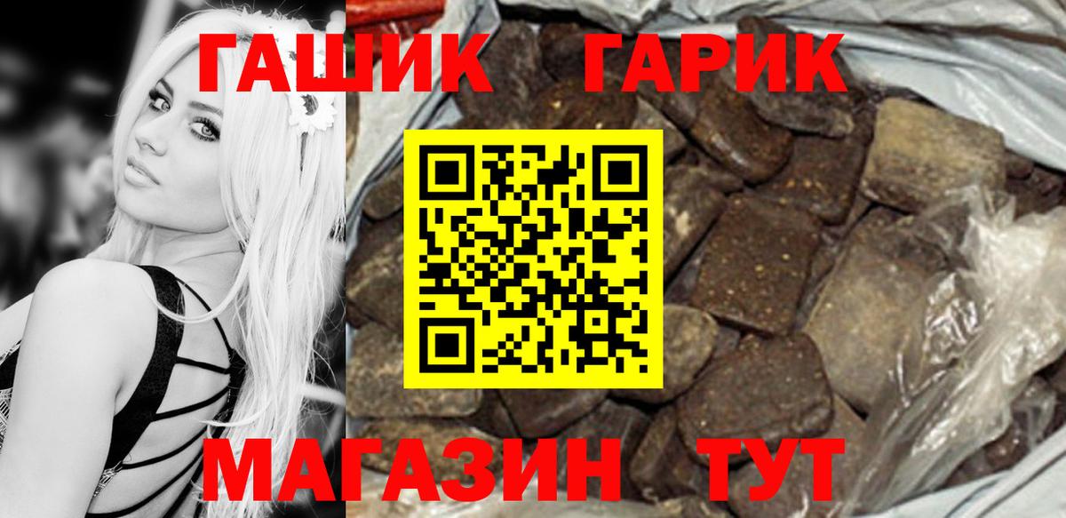 ГАШ  Гашиш 40% ТГК  Симферополь  Вход с VPN  Гашиш Ice-O-Lator 