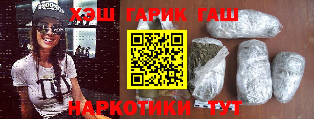 Гашиш VHQ Симферополь