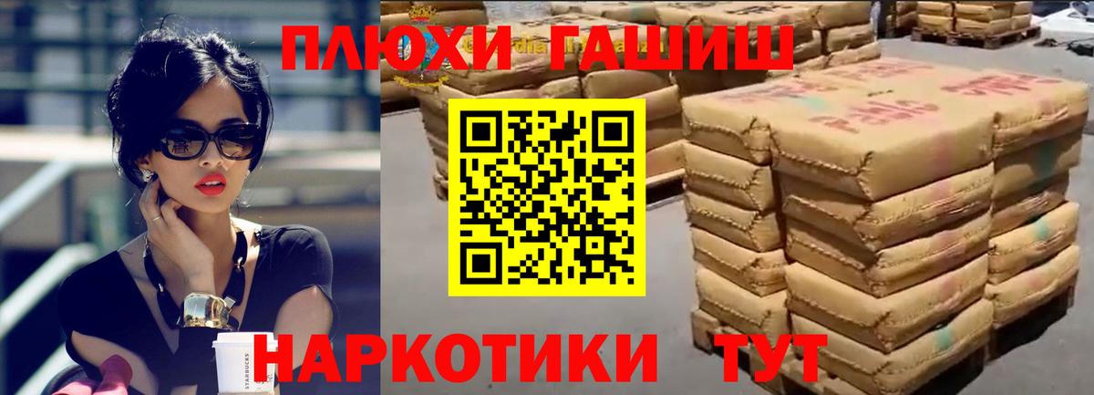 ГАШИШ Premium  Гашиш  Симферополь 