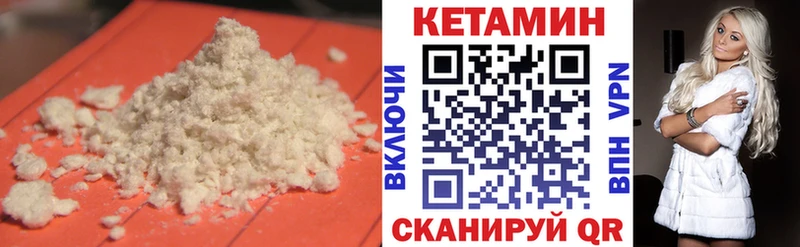 КЕТАМИН VHQ  MEGA как войти  Симферополь 