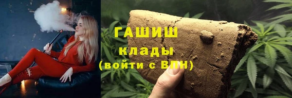 метадон Мегион