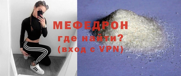 твердый Магас