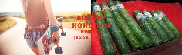 дистиллят марихуана Медвежьегорск