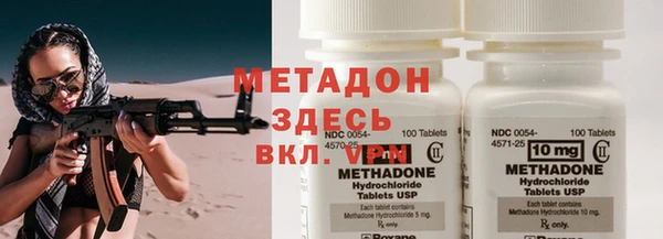твердый Магас