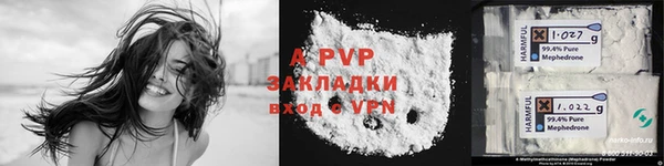a pvp Магадан