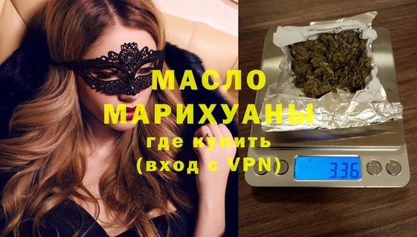 COCAINE Медногорск