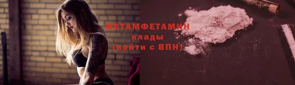 спайс Богородск