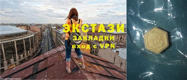 дистиллят марихуана Медвежьегорск