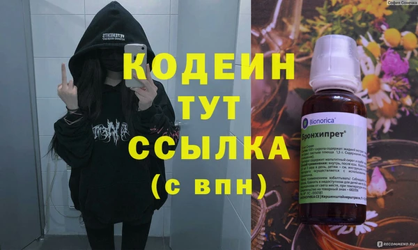 метадон Мегион