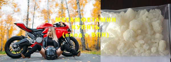 COCAINE Медногорск