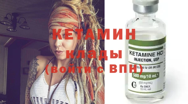 спайс Богородск
