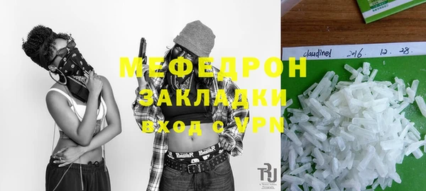 таблы Майский