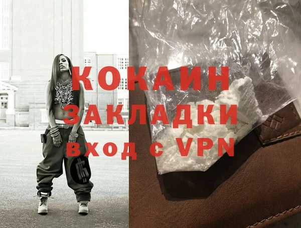дистиллят марихуана Медвежьегорск
