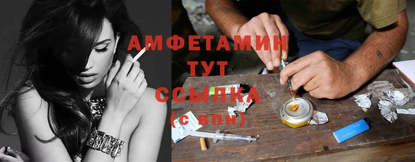 таблы Майский