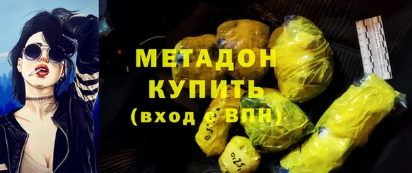 метадон Мегион