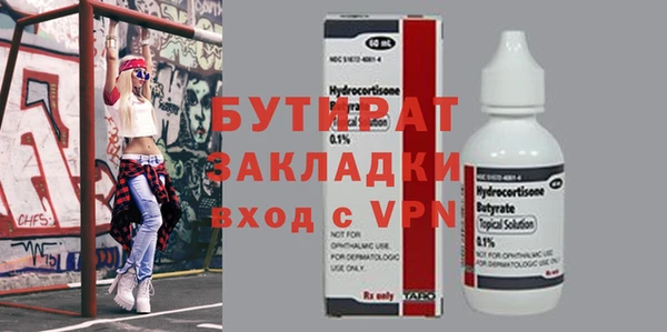 таблы Майский