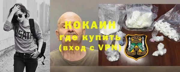 COCAINE Медногорск