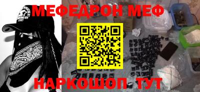 прущая мука Апшеронск