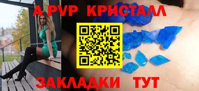 mdpv Кандалакша