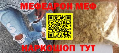 прущая мука Апшеронск