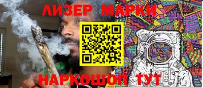 PSILOCYBIN Аргун