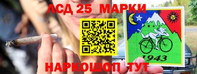 сатива Апрелевка