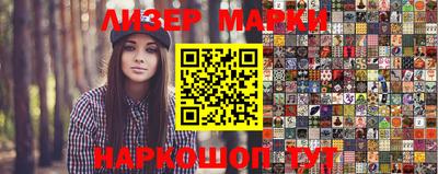 меф VHQ Ипатово