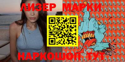 PSILOCYBIN Аргун