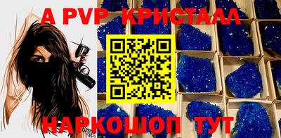 PSILOCYBIN Аргун