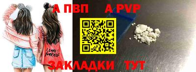 прущая мука Апшеронск