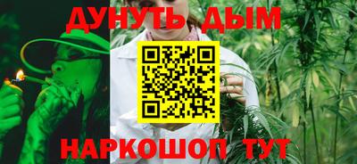 сатива Апрелевка