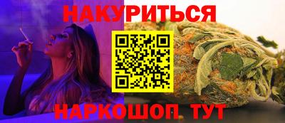 сатива Апрелевка