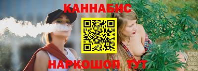 мет Канаш