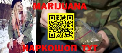 сатива Апрелевка