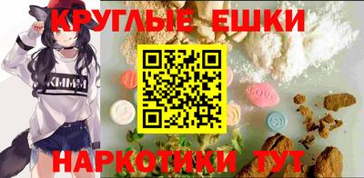 мет Канаш