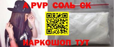 мет Канаш