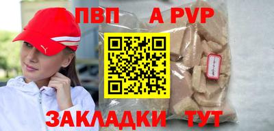 мет Канаш