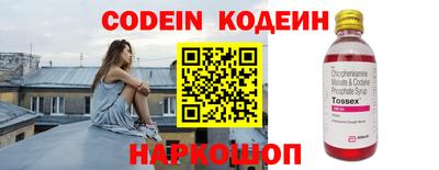 PSILOCYBIN Аргун