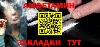 мет Канаш