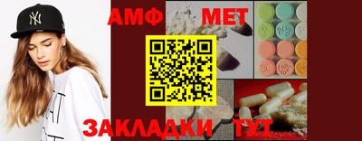 мет Канаш