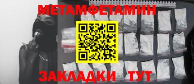 прущая мука Апшеронск