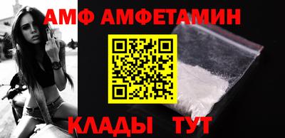 дмт Камышлов